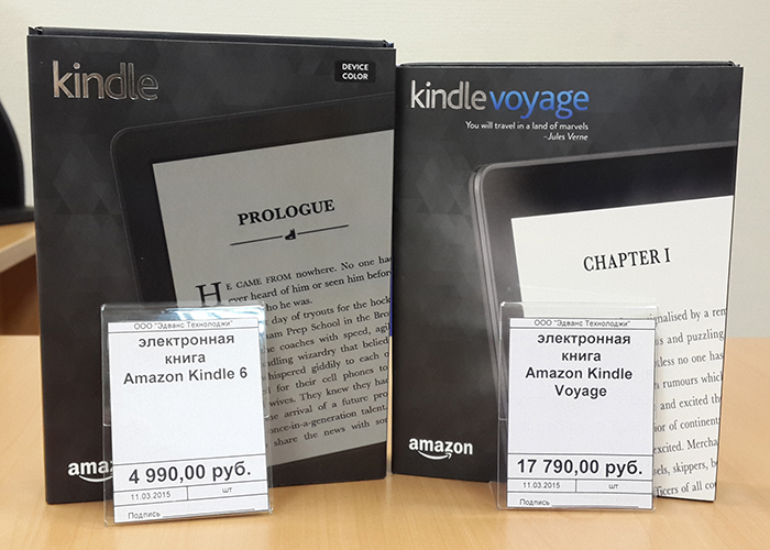 Amazon kindle 6 voyage